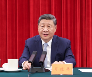 习近平在纪念陈云同志诞辰120周年座谈会上发表重要讲话