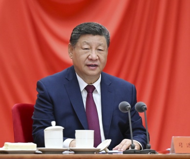 中国共产党第二十届中央纪律检查委员会第五次全体会议公报