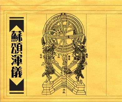 13通天神器（下）
