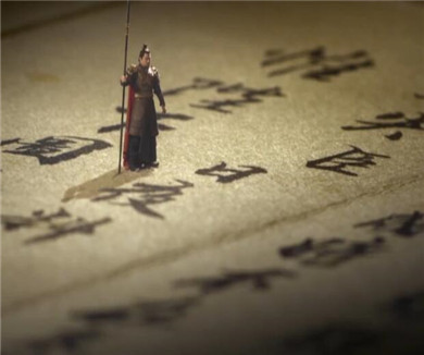 留取丹心照汗青