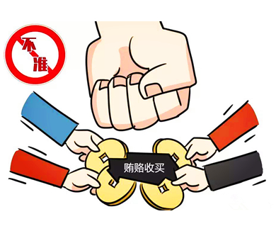 以此为诫之选举风波