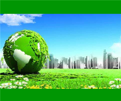 绿色发展 走向世界