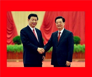 中国共产党第十八次全国代表大会特别报道03