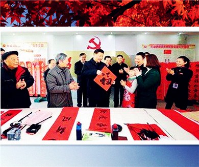 暖流——五年，习近平总书记的春节时光