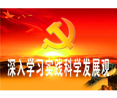 解放思想是发展中国特色社会主义的一大法宝