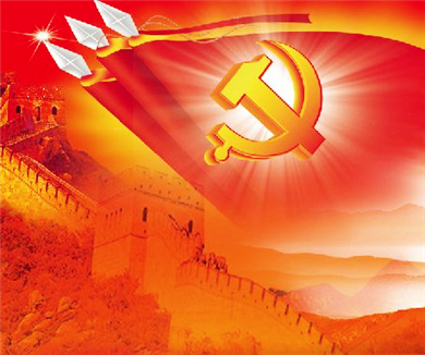 推进政治体制改革 走中国特色社会主义政治发展道路（下）