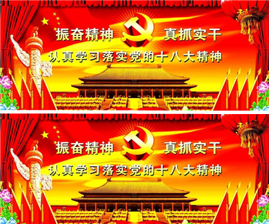 坚定不移走中国特色社会主义文化发展道路（下）