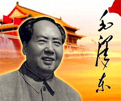 毛泽东思想活的灵魂在当代的运用1