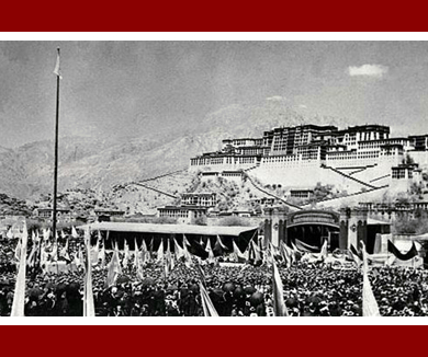 雪域新生——西藏平叛和民主改革