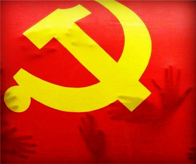 党对中国特色社会主义的历史探索02