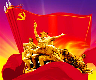 面向世界的中国共产党