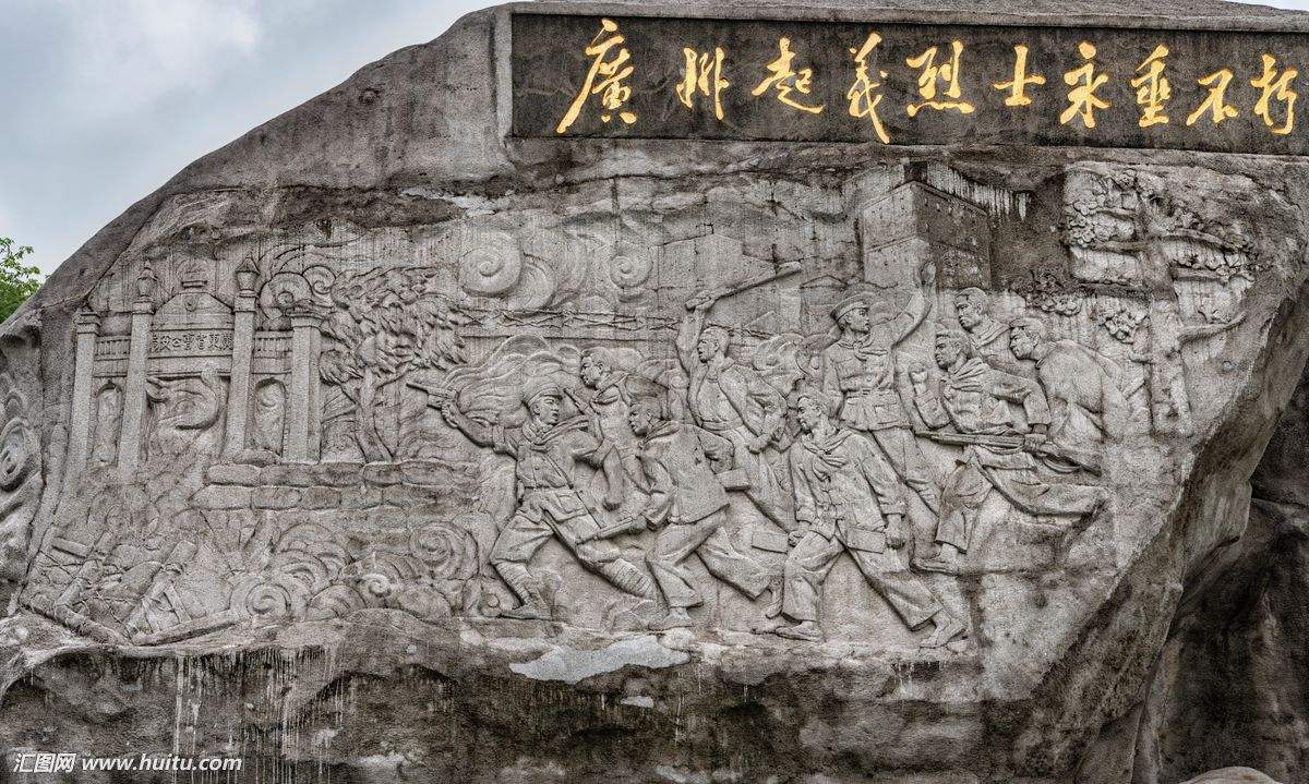 红色故事汇（广东篇） 05广州起义——探寻革命道路
