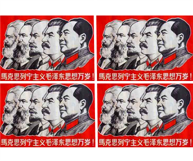 马克思主义中国化的内涵实质及其原则要求01