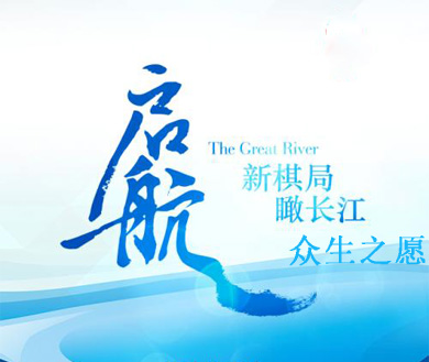第二集 众生之愿