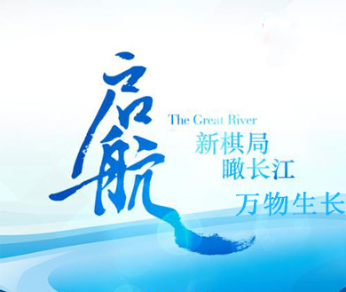 第三集 万物生长