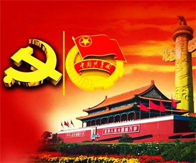 孟鑫：中国特色社会主义的历史地位