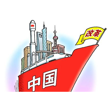 韩庆祥：十八大以来我国历史性变革