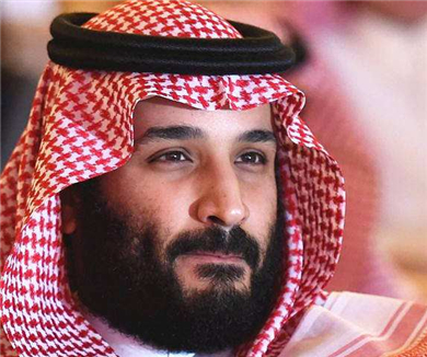 习近平会见沙特阿拉伯王储穆罕默德