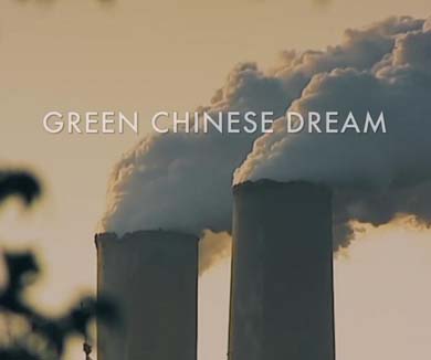 第四集 绿色中国梦