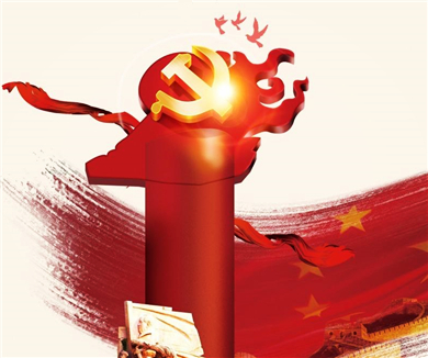 《中国共产党党组工作条例（试行）》解读（要点学习）17