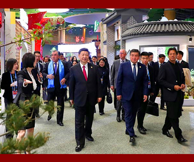 2019年中国北京世界园艺博览会开幕式