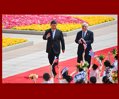 习近平举行仪式欢迎希腊总统访华