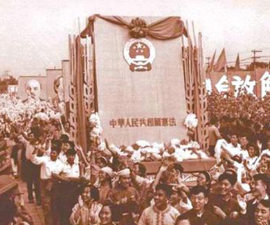 旧中国宪法的发展历程