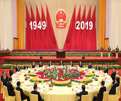 习近平在中华人民共和国成立70周年招待会上发表重要讲话