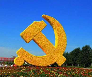 社会主义“有点潮”——《共产党宣言》是一本什么书