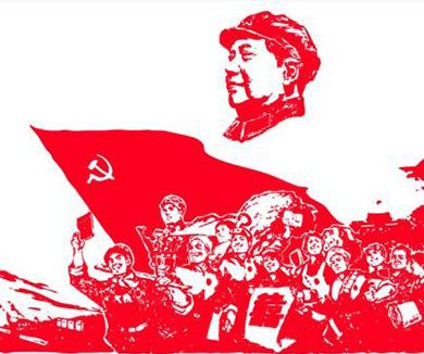 中国共产党为什么能