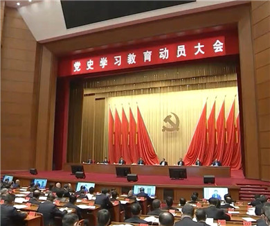 习近平在党史学习教育动员大会上强调