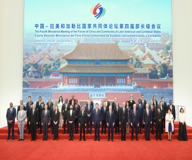 习近平出席中拉论坛第四届部长级会议开幕式