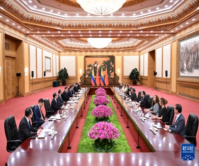 习近平会见哥伦比亚总统